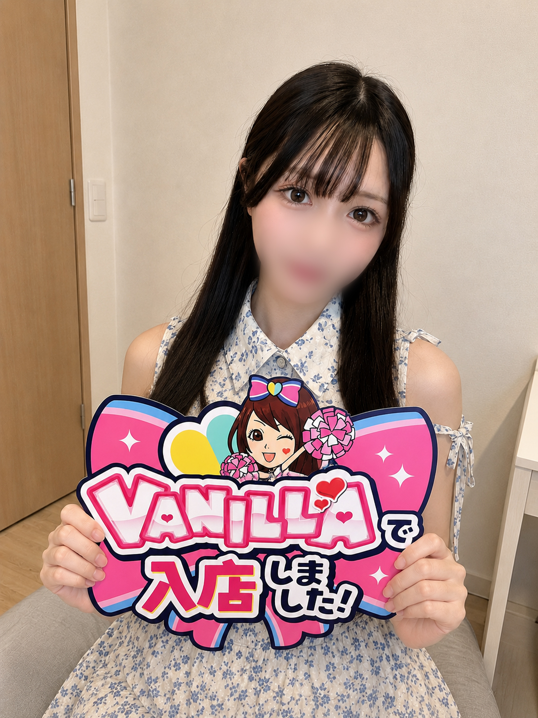 もみじさん
