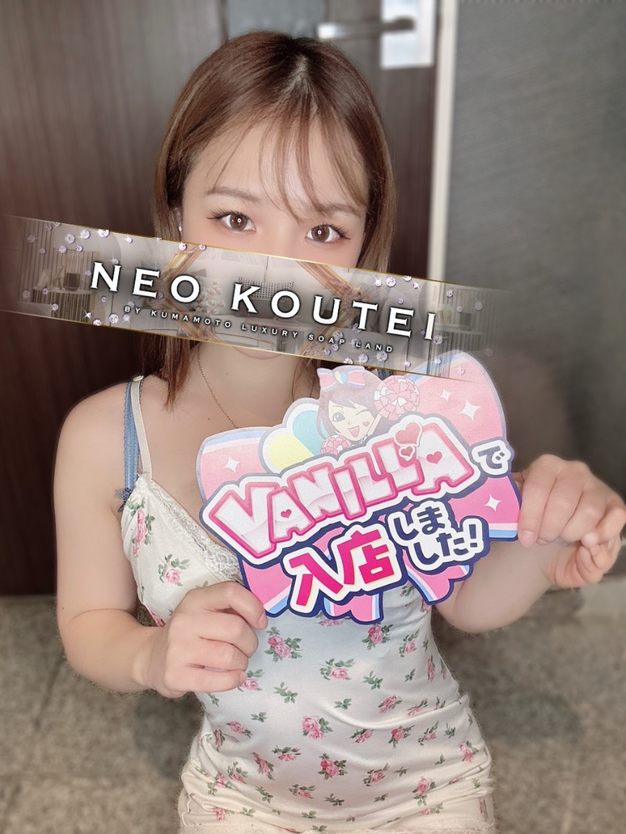 坂下にこさん