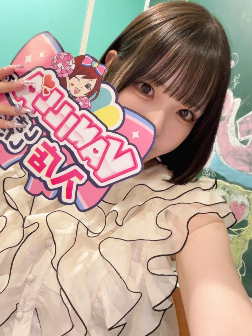 はるさん