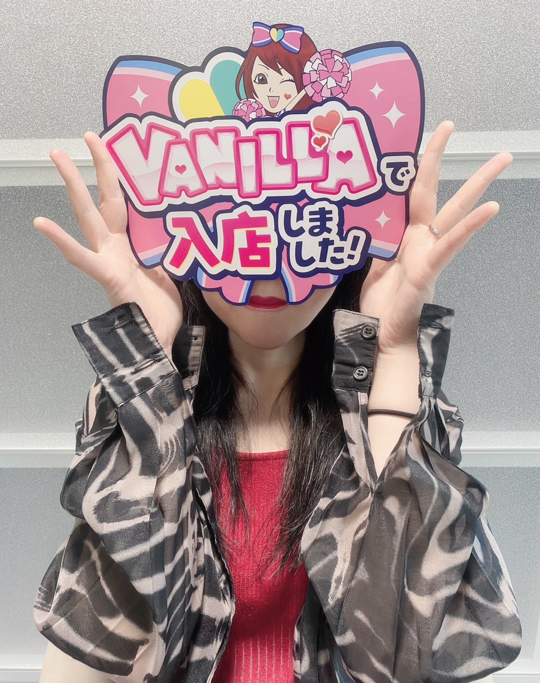 あいさん