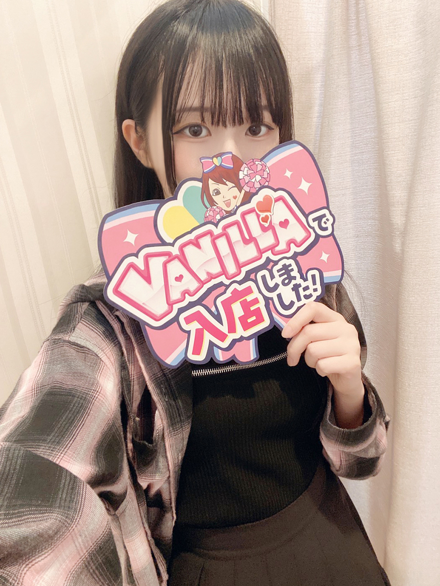 さなさん