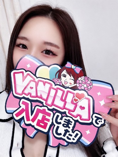 うるはさん