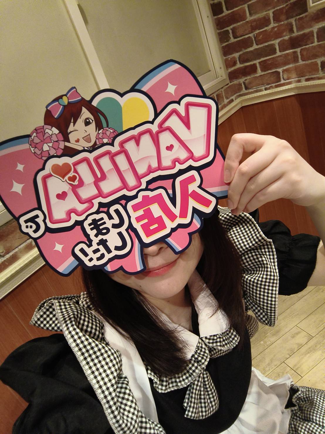 松岡ののさん