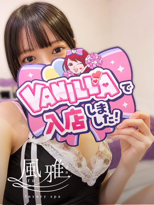 みうさん