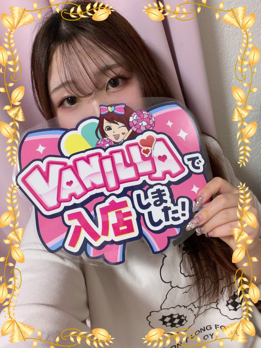 ソラさん