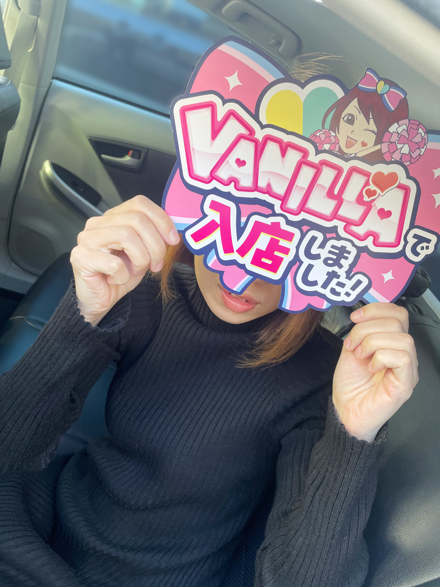 三森 なおさん