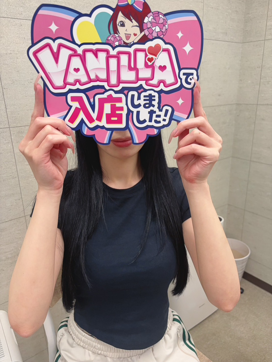 あやさん