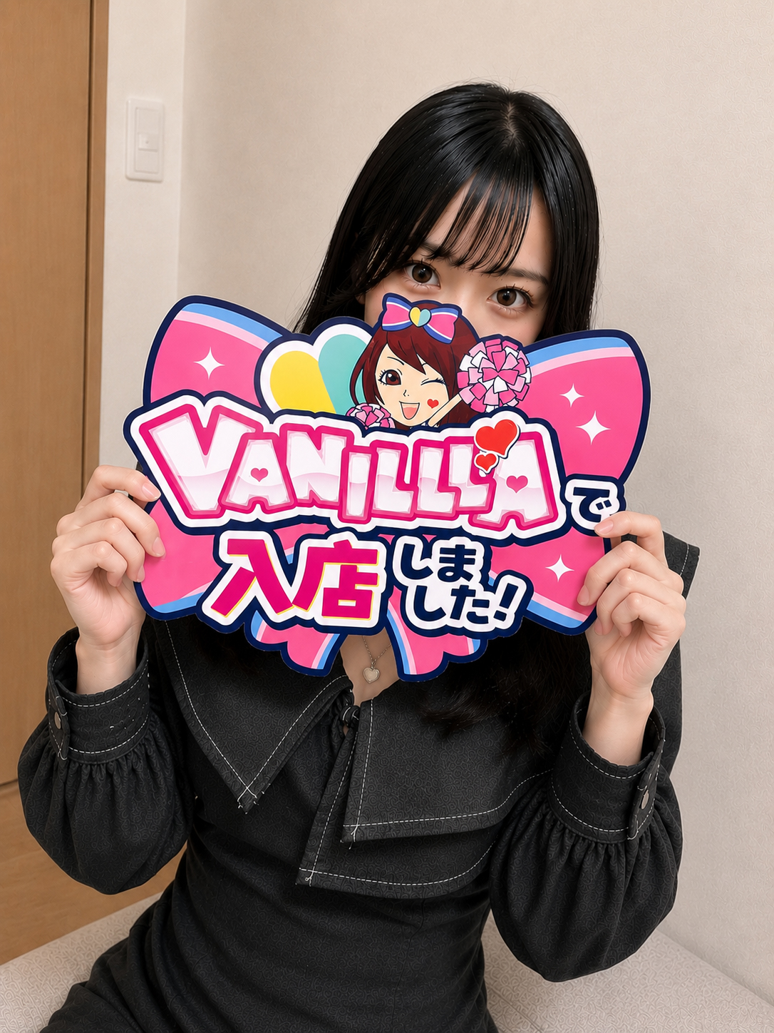 ななせさん