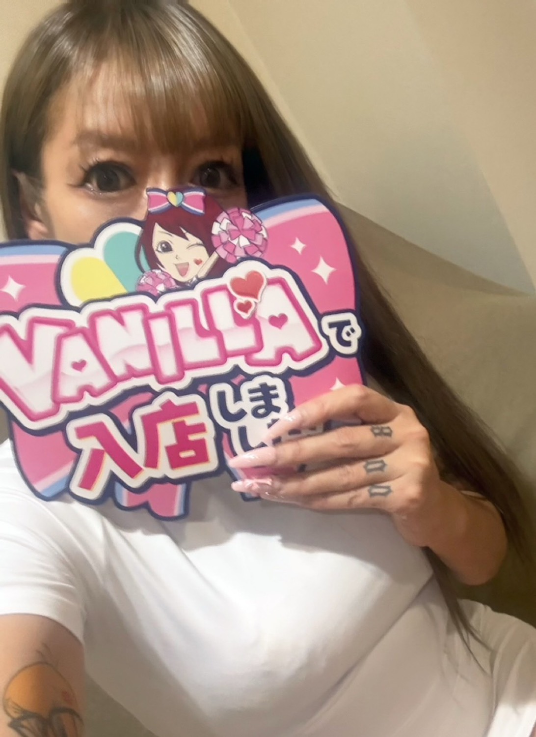 えみりさん
