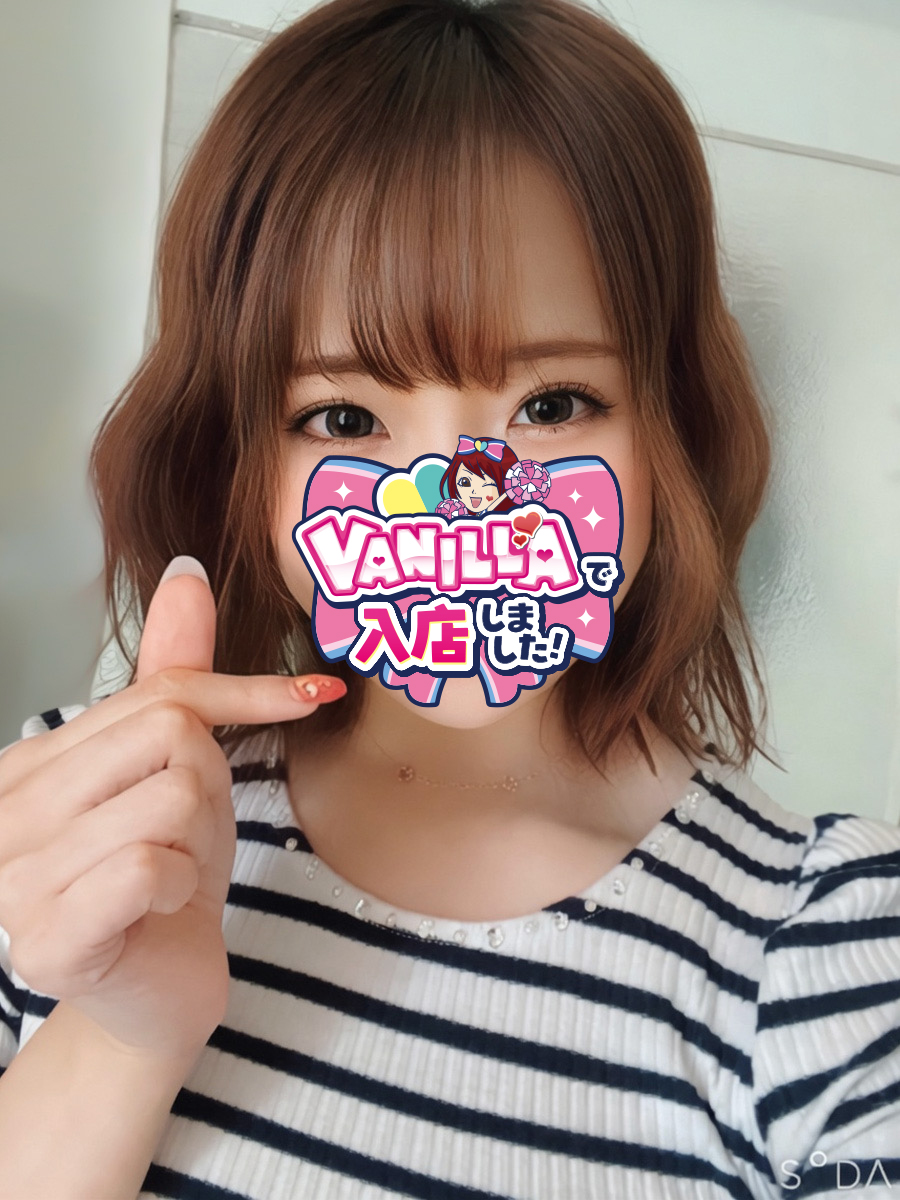 はのんさん