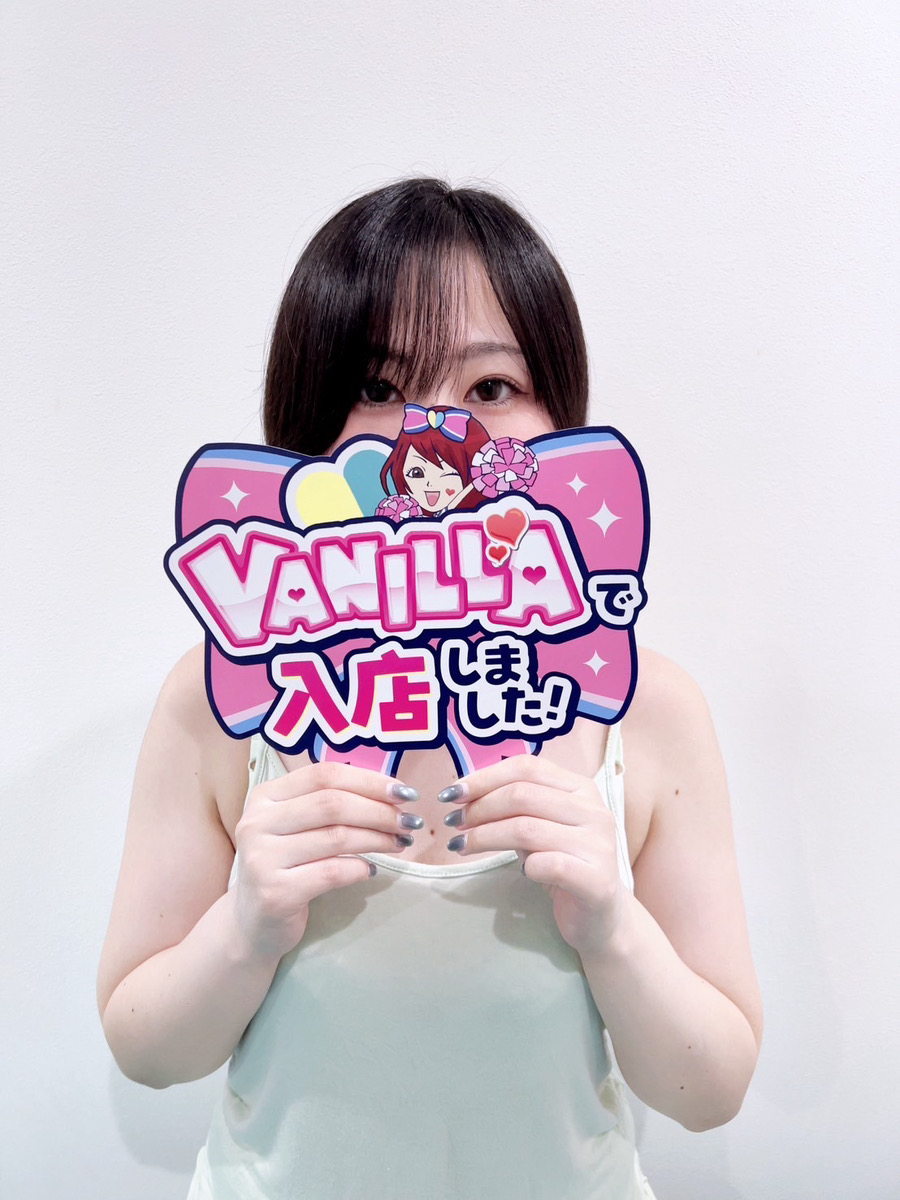 あきなさん