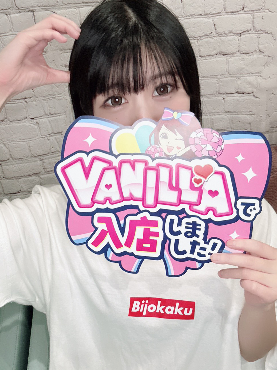 ヒナさん