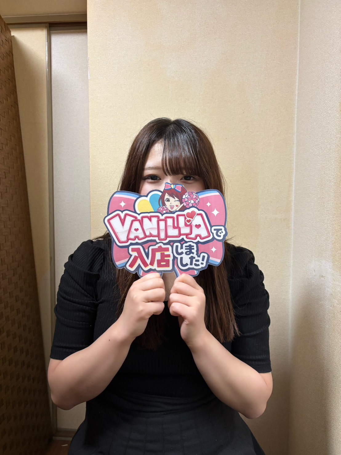 こばんさん
