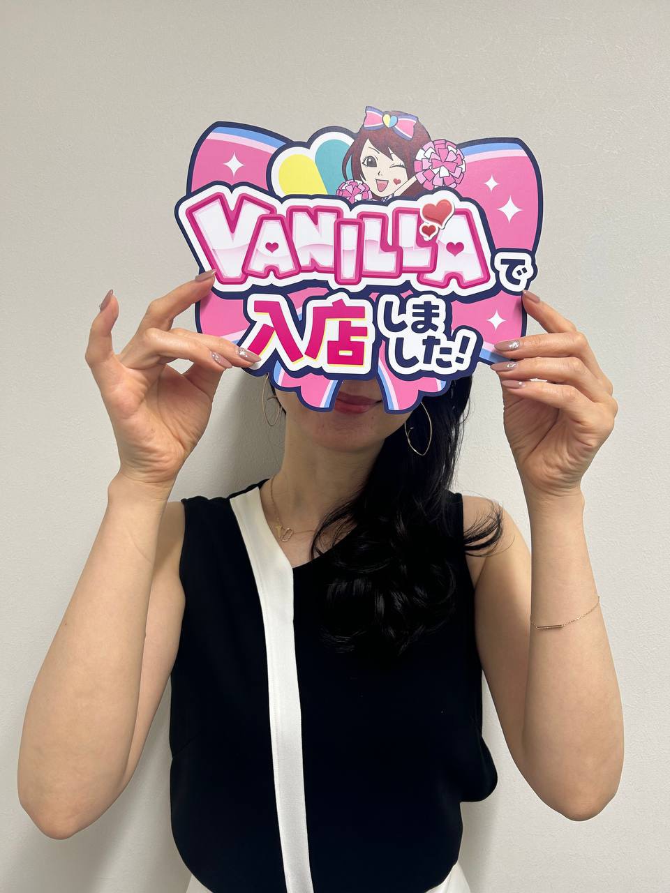 鈴森 一華さん