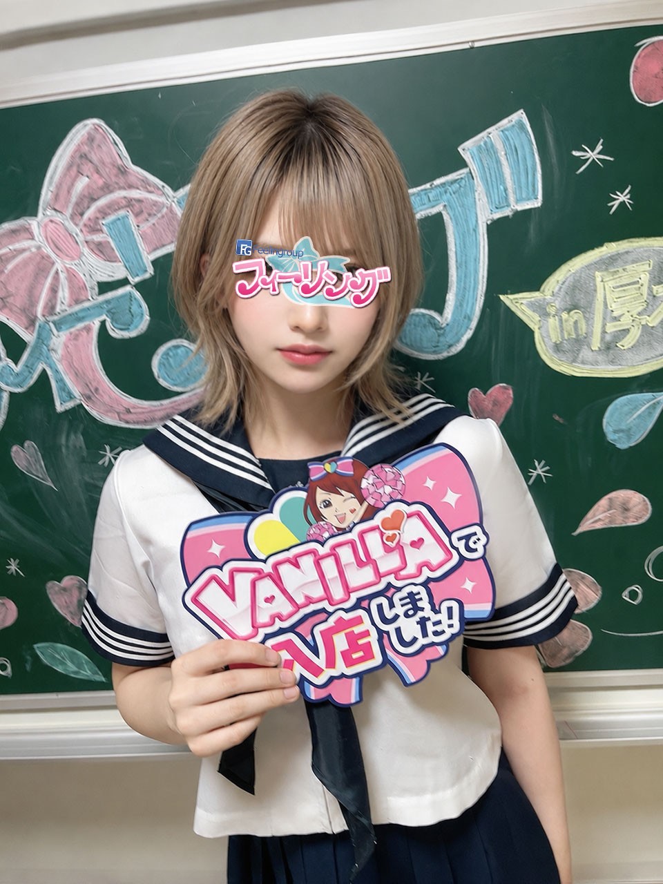 めぐさん