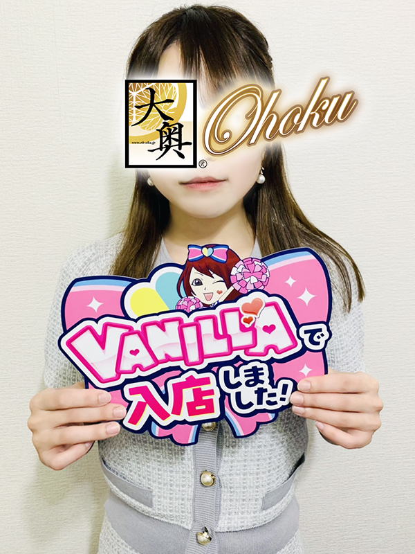 水瀬 りなさん