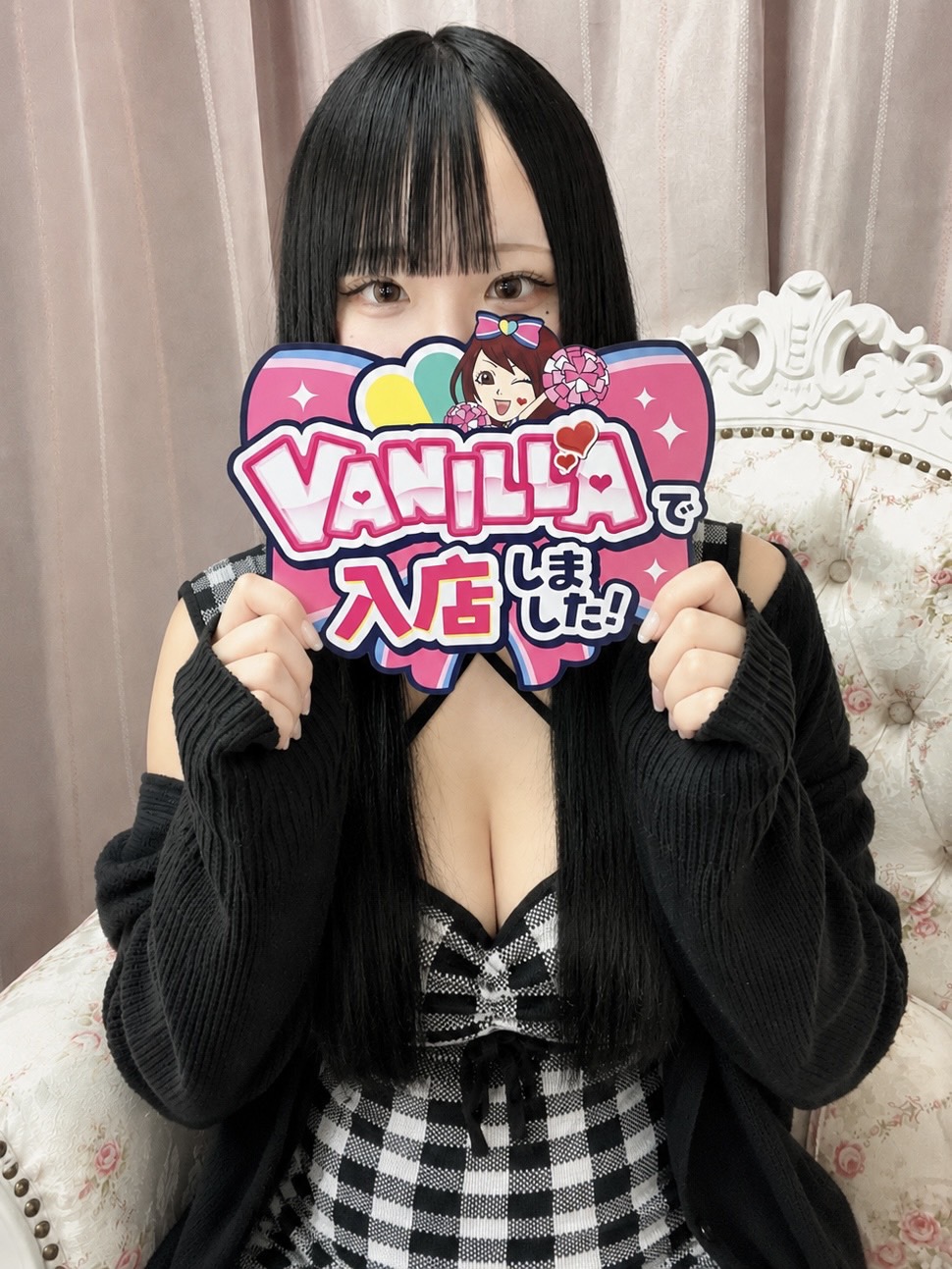 音色【ねいろ】さん