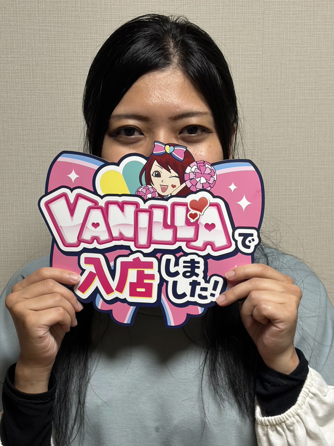 るなさん