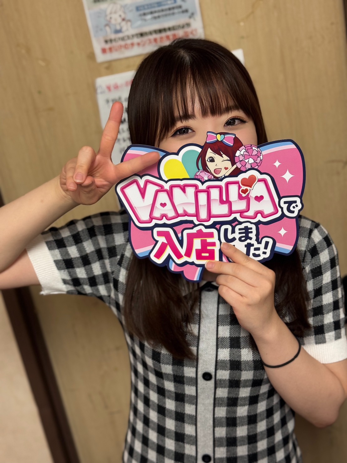 うるはさん