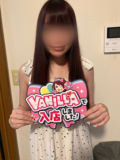 ねるさん