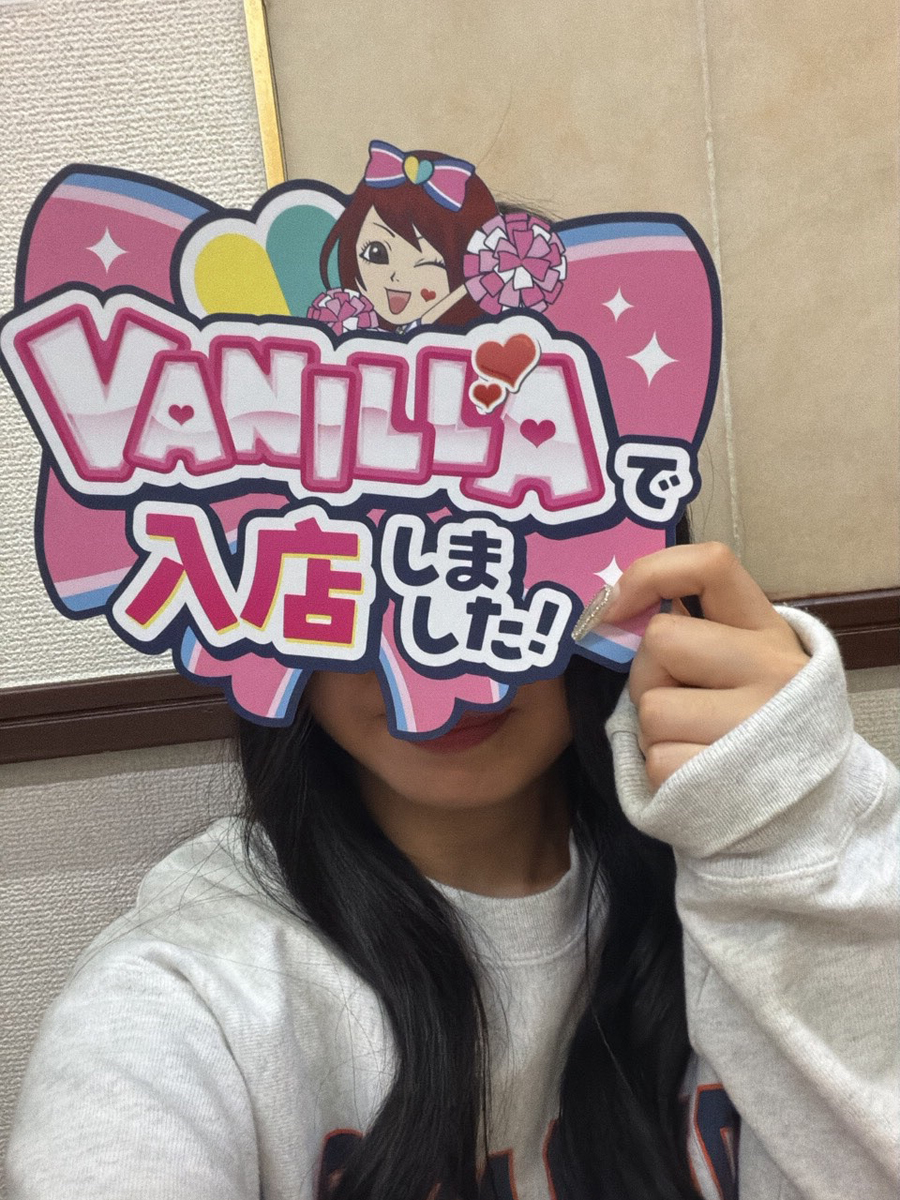 らんさん