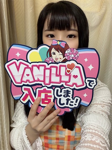 とうかさん