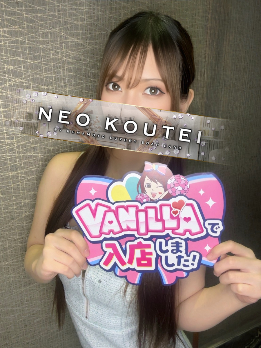 羽衣ゆきさん