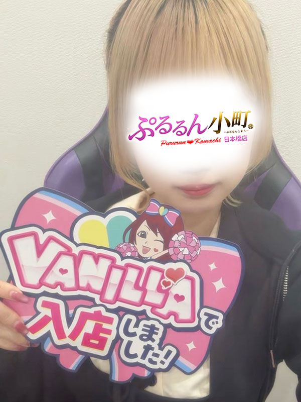 ゆんさん