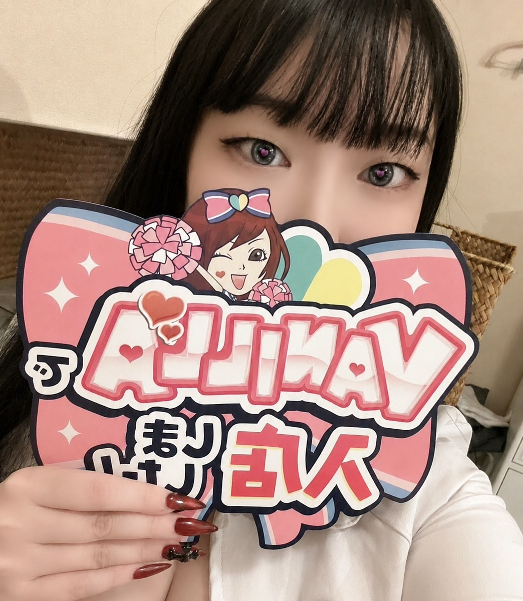 ゆうりさん