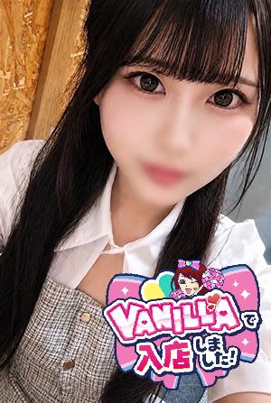 になさん