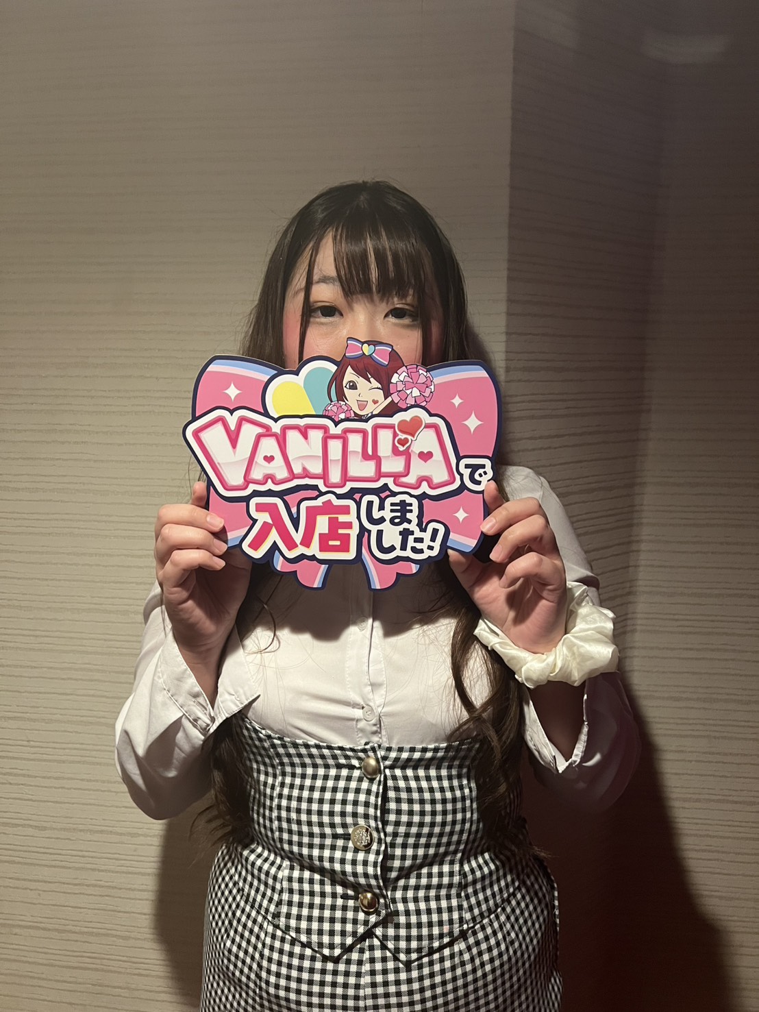 らんさん