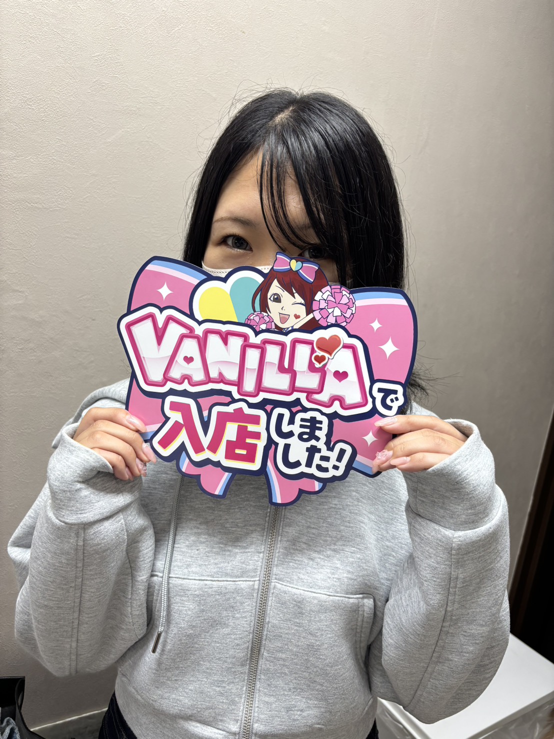 もみじさん
