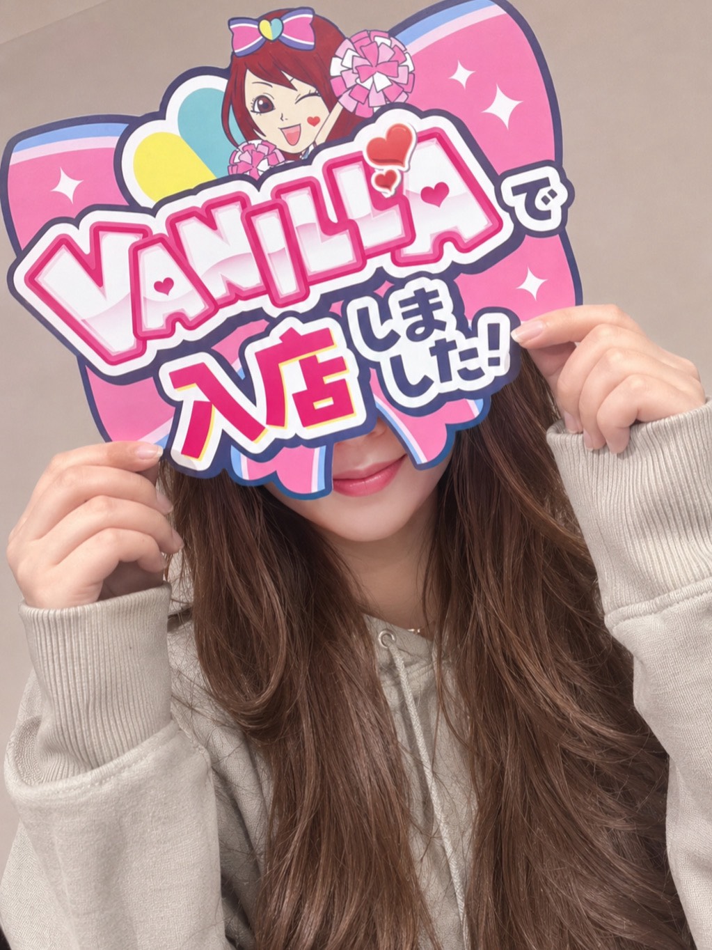 はずきさん
