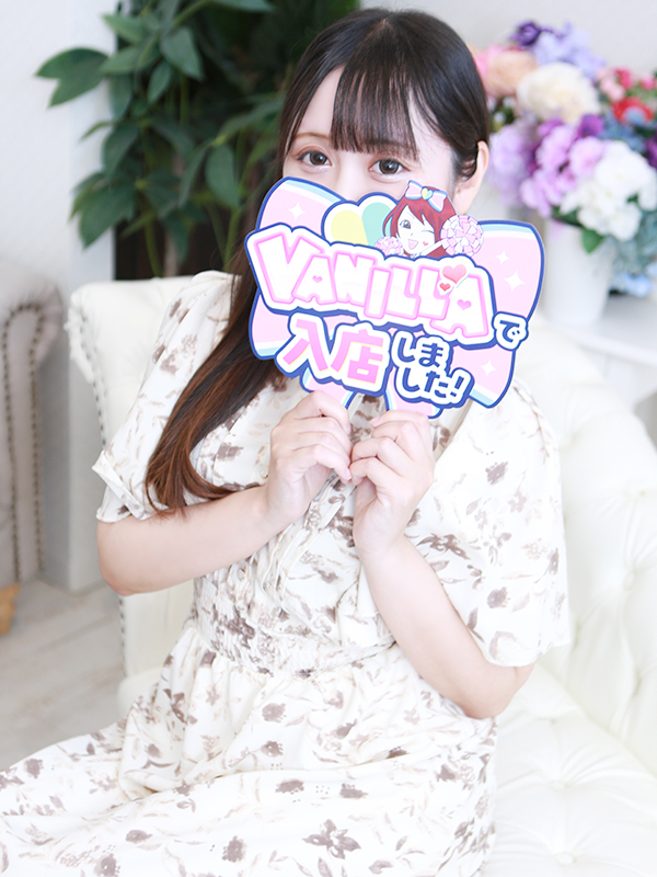 はなさん