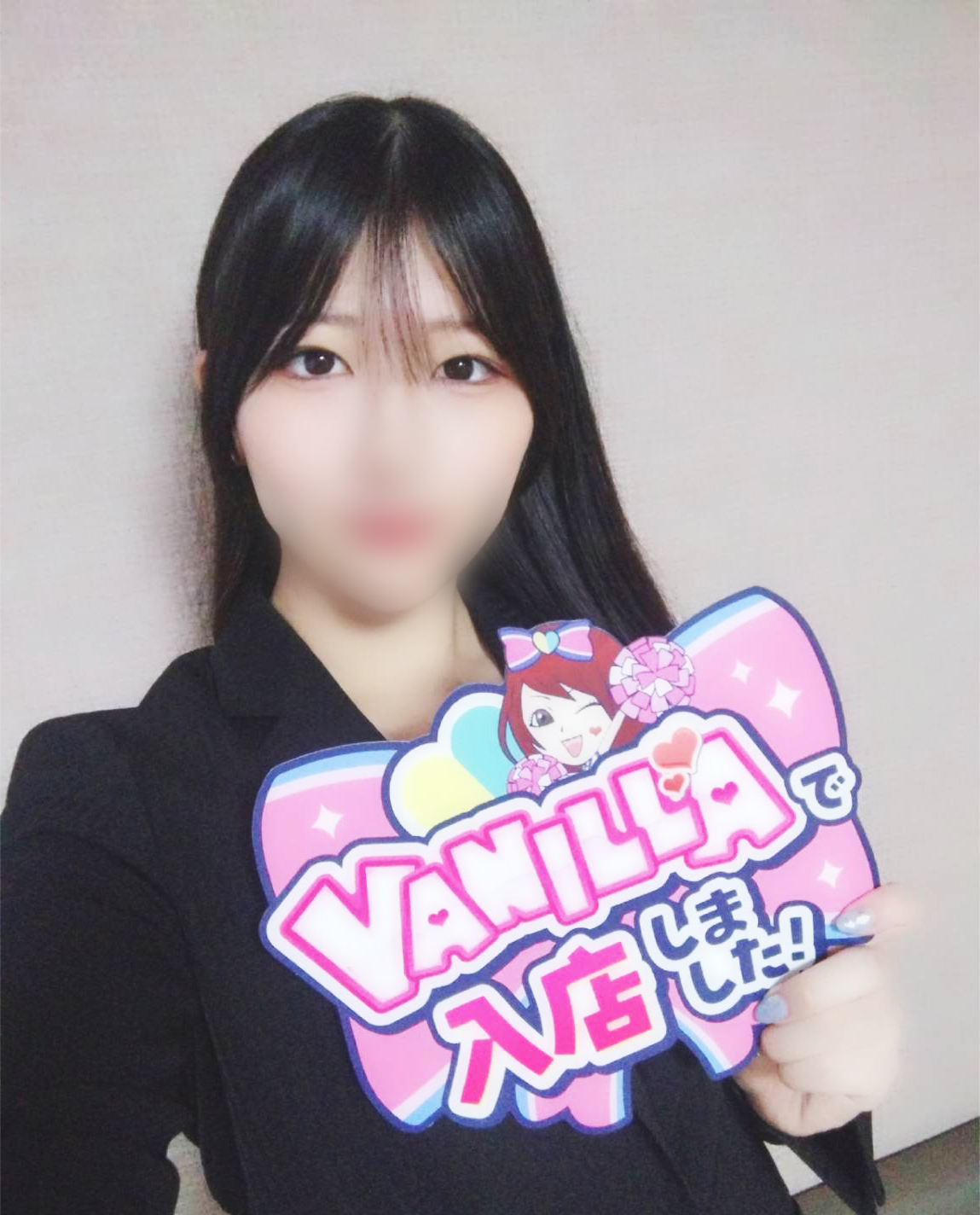 オトハさん