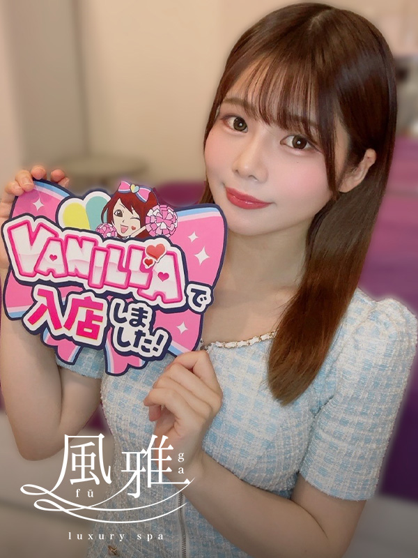 めるさん