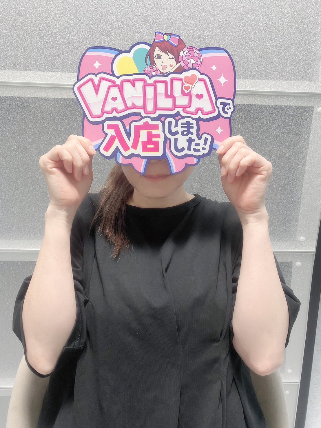らんさん