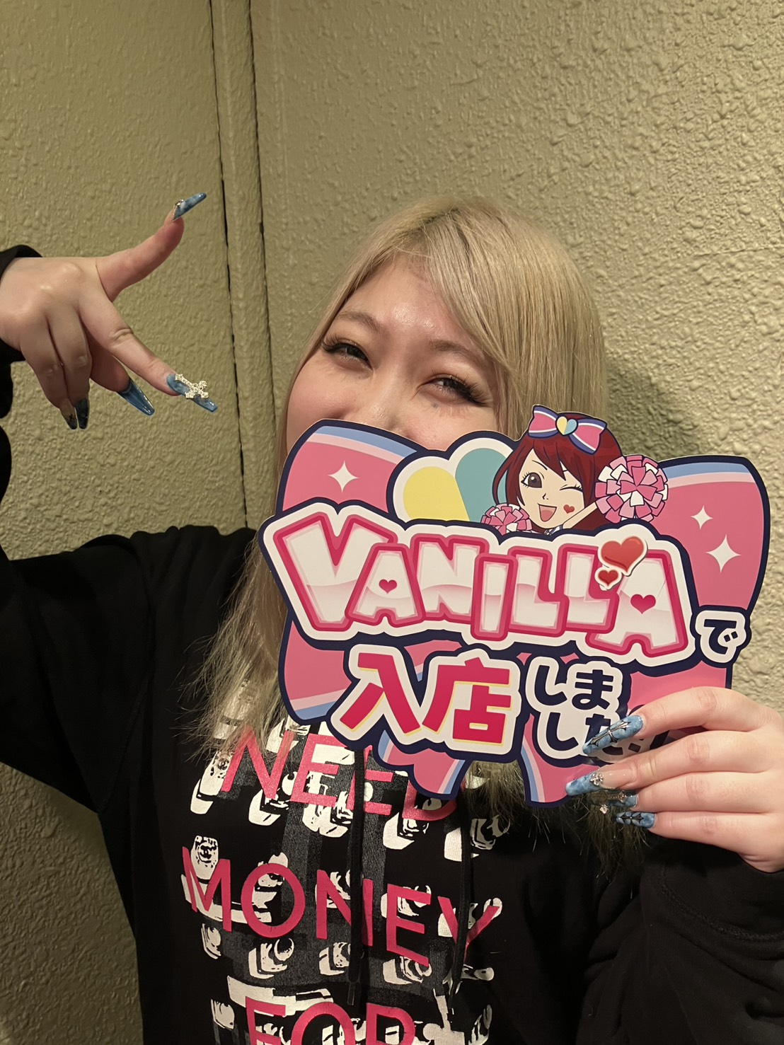 ねむさん