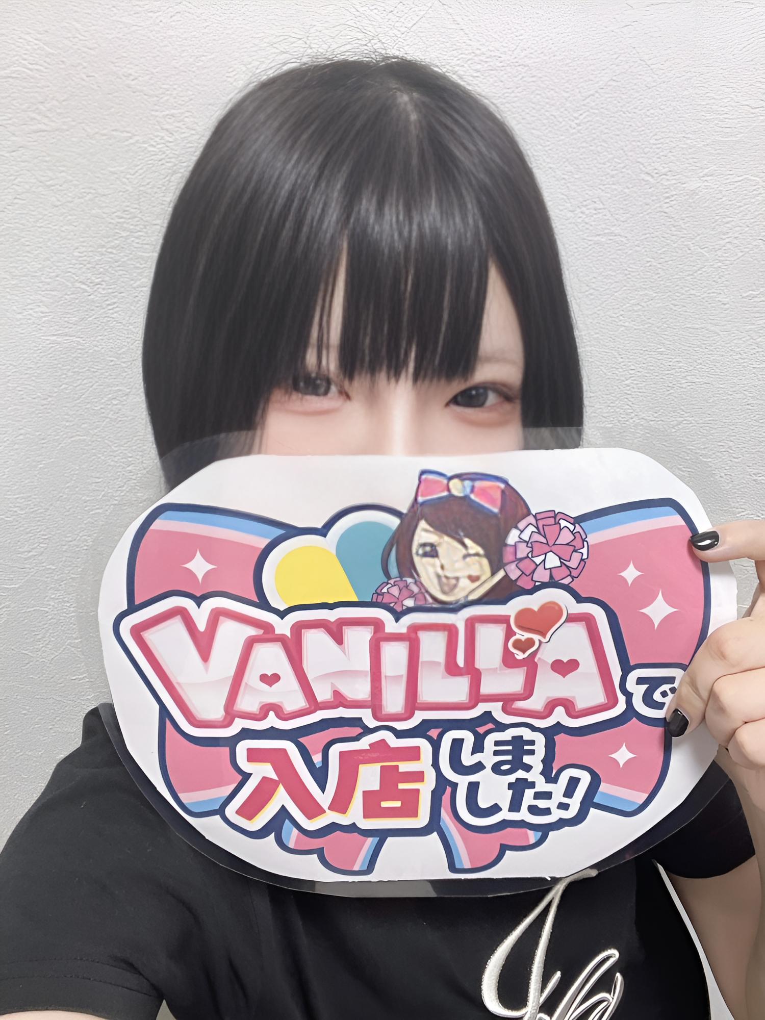 幸月せしるさん