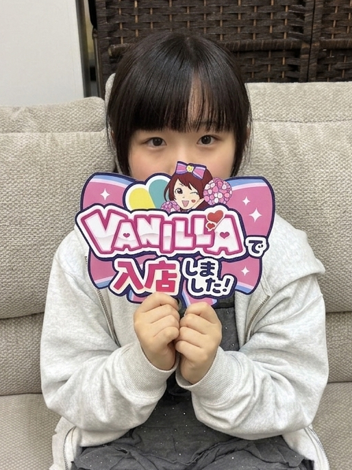なのさん