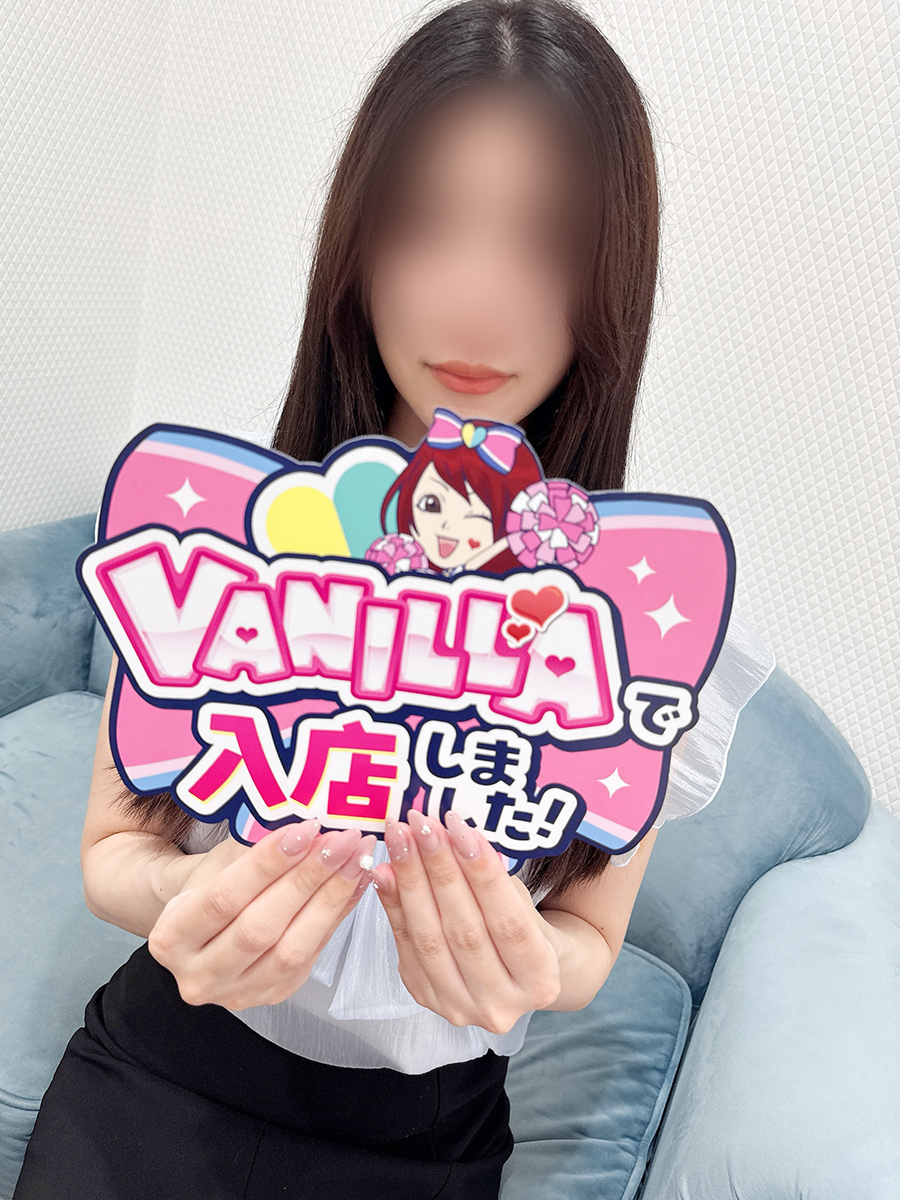 菜月【ナツキ】さん
