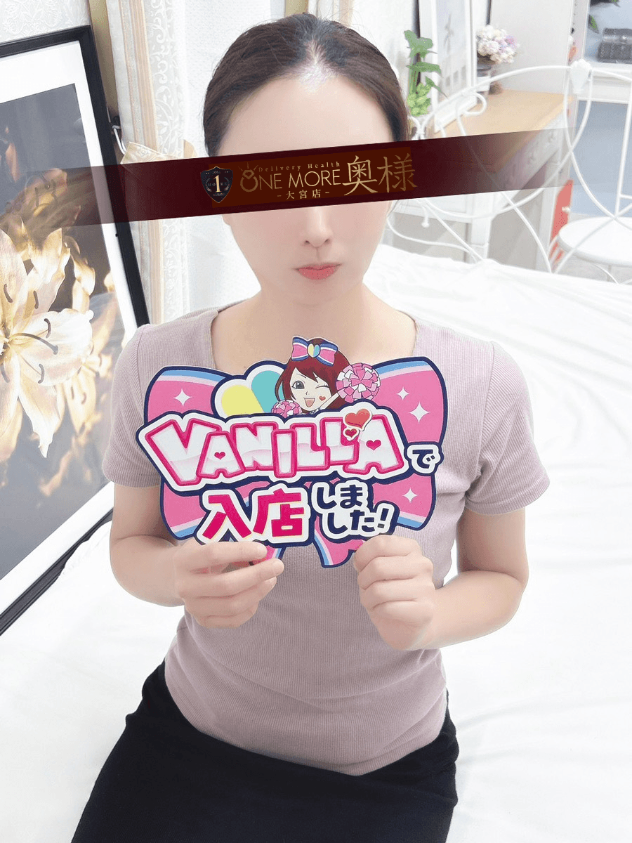 あいのさん