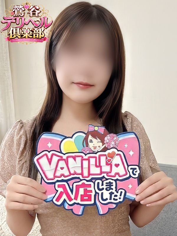 さくらさん