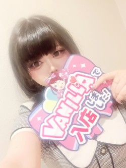 かんなさん