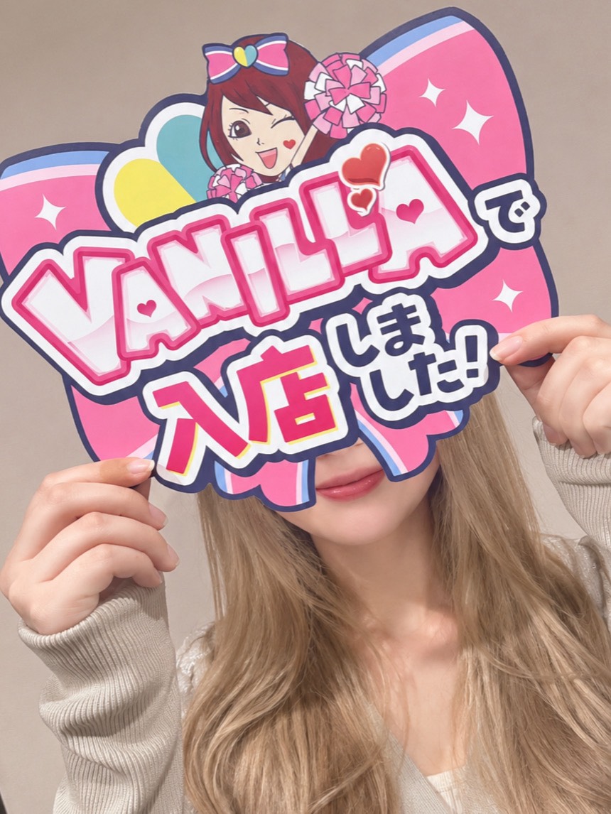 はるのさん