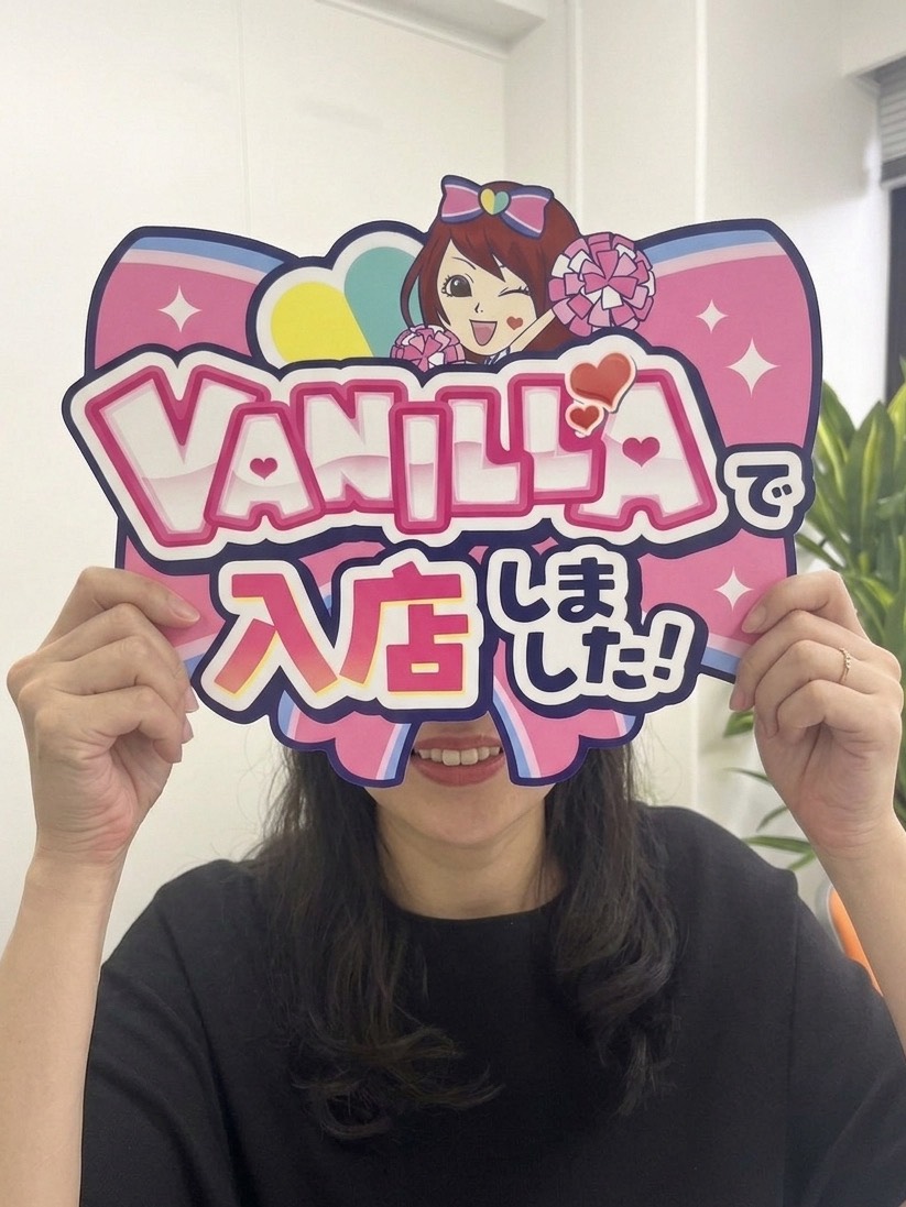 あやせさん