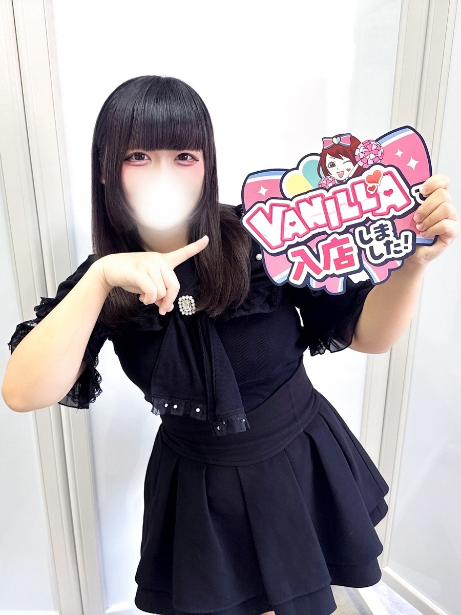 天音さん
