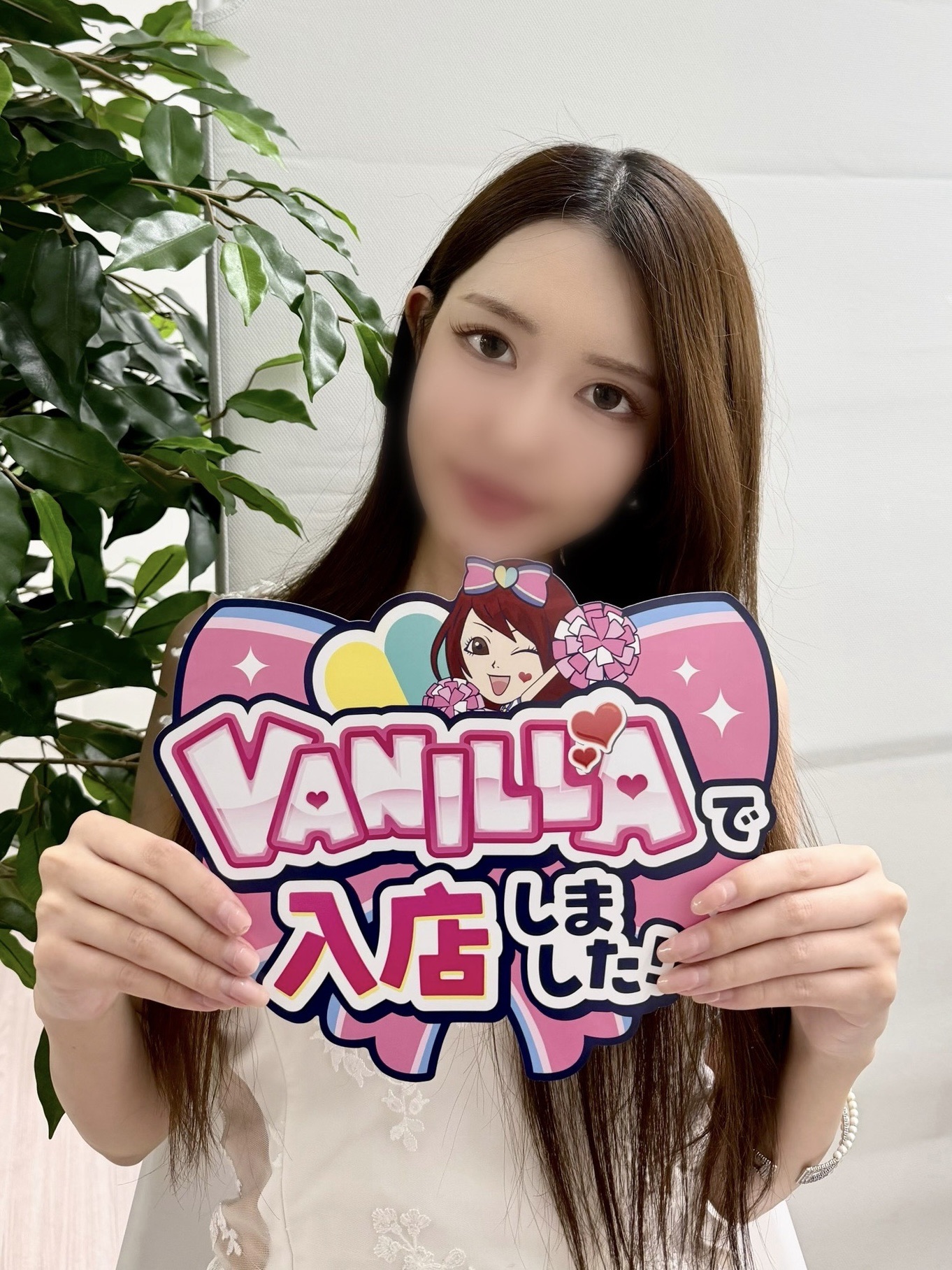 白宮ゆらさん