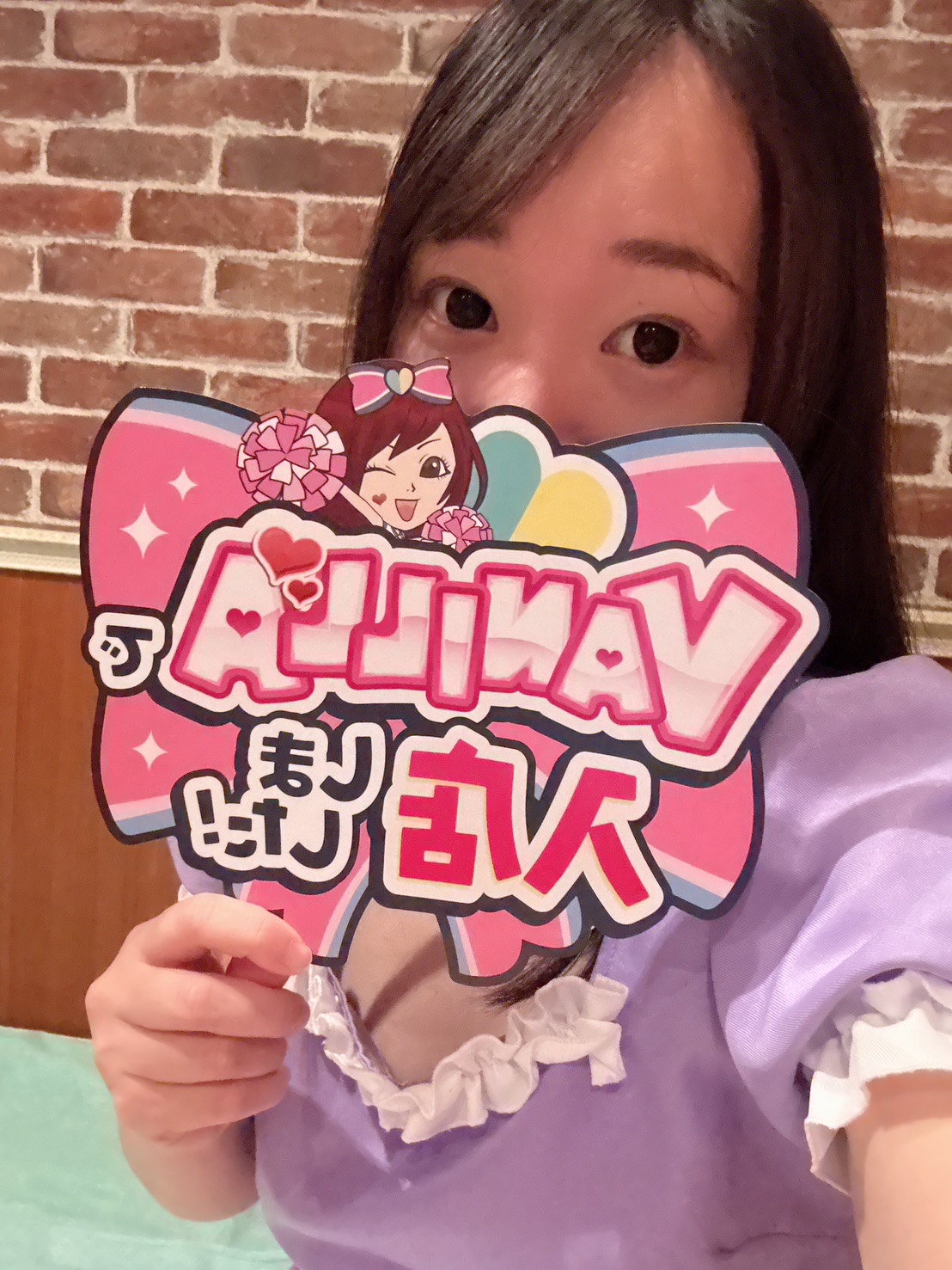 池田まいかさん