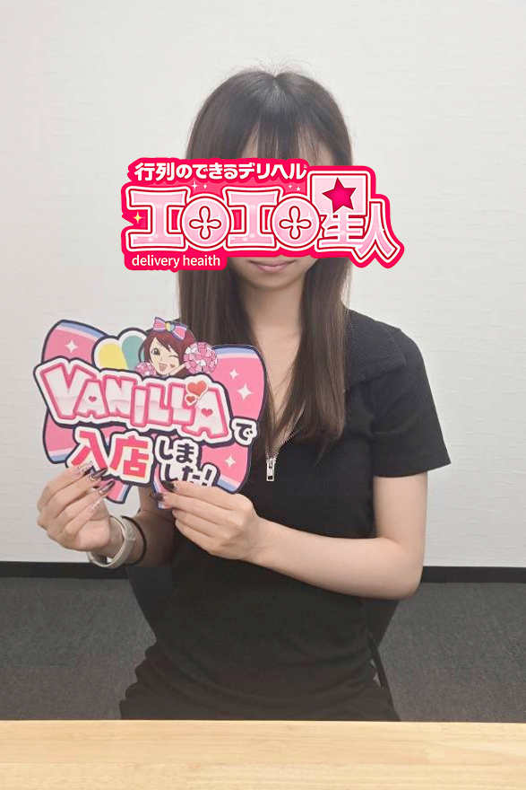 いちかさん